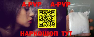 spice Новодвинск