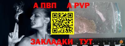 прущие грибы Донской