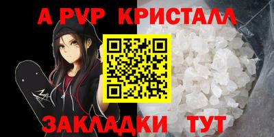 бутик Донецк