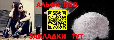 прущие грибы Донской