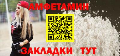 бутик Донецк