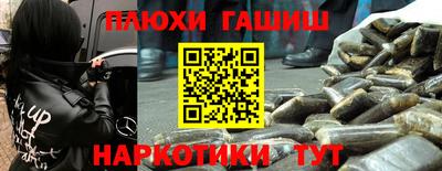 бутик Донецк
