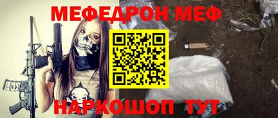 бутик Донецк