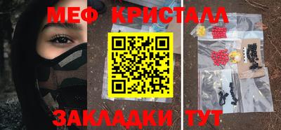прущие грибы Донской