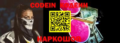 прущие грибы Донской