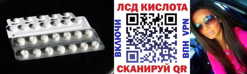 даркнет сайт  Нижнекамск  Лсд 25 экстази ecstasy 