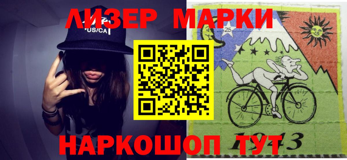 мега ссылки  Вход с VPN  ЛСД экстази ecstasy  Нижнекамск  ЛСД экстази кислота 
