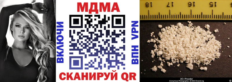 это как зайти  Нижнекамск  MDMA VHQ  ссылка на мегу ТОР 