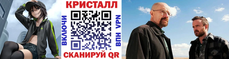 МЕТАМФЕТАМИН витя Нижнекамск