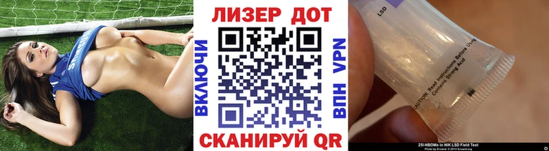 Марки N-bome 1,5мг  Нижнекамск 
