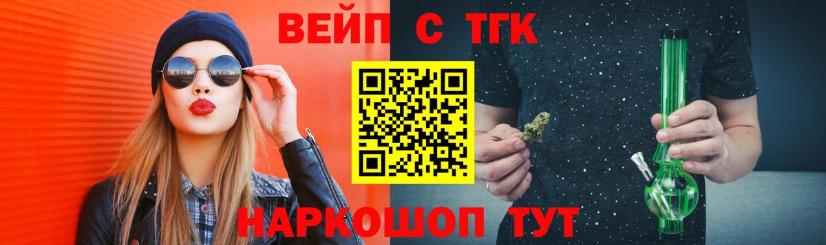 Дистиллят ТГК жижа Нижнекамск
